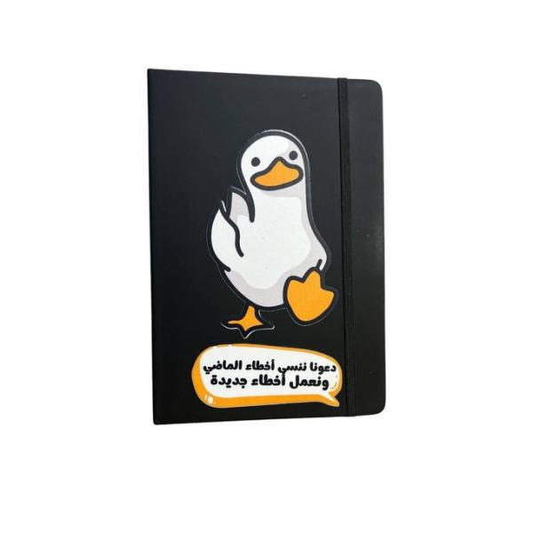 نوت بوك بقفل مطاطي- أسود- طباعة وجه واحد- كوميك مضحك- دعونا ننسى أخطاء الماضي- وي برنت يور جيفت