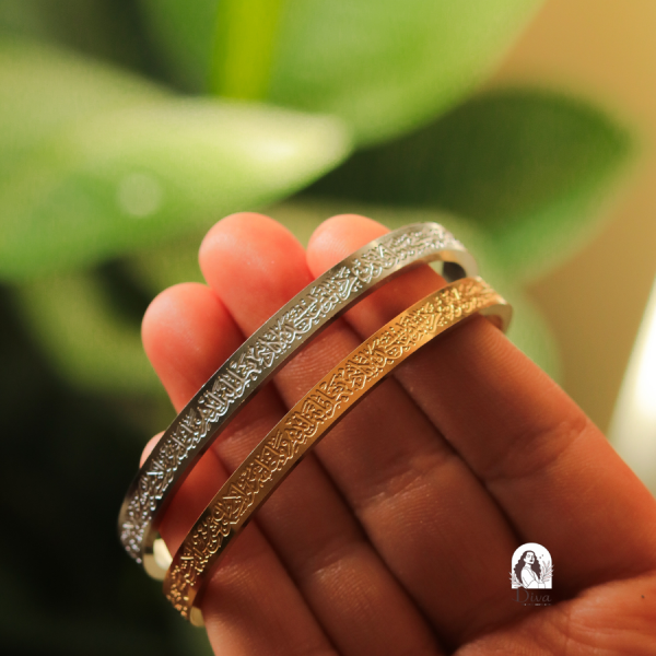 Ayat Al-Kursi Bracelet