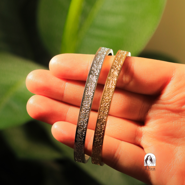 Ayat Al-Kursi Bracelet