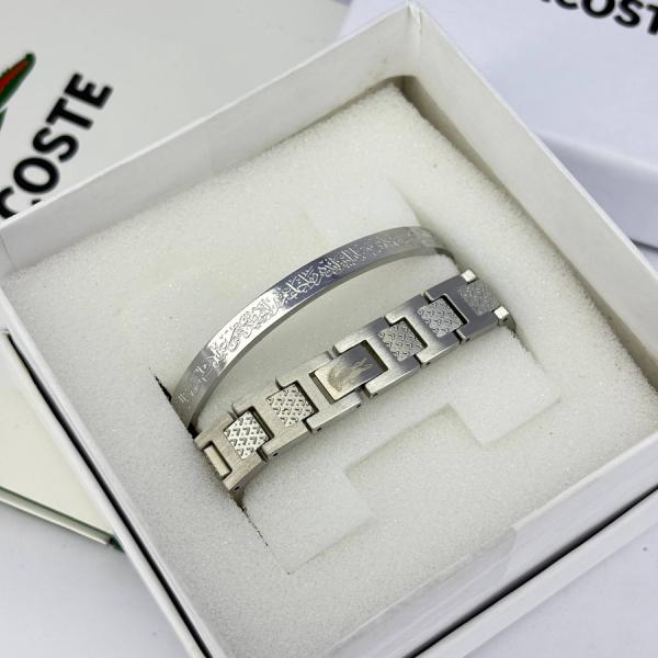 Ayat Al-Kursi Bracelet & Lacoste Bracelet 🤍