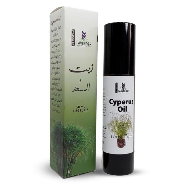 Lavender زيت السُعد بيور 50 مل