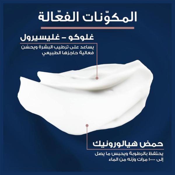 Eucerin Aquaporin Active Cream, 50 ml