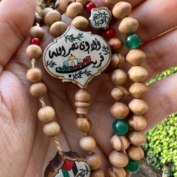 Palestine sebha - سبحة فلسطين